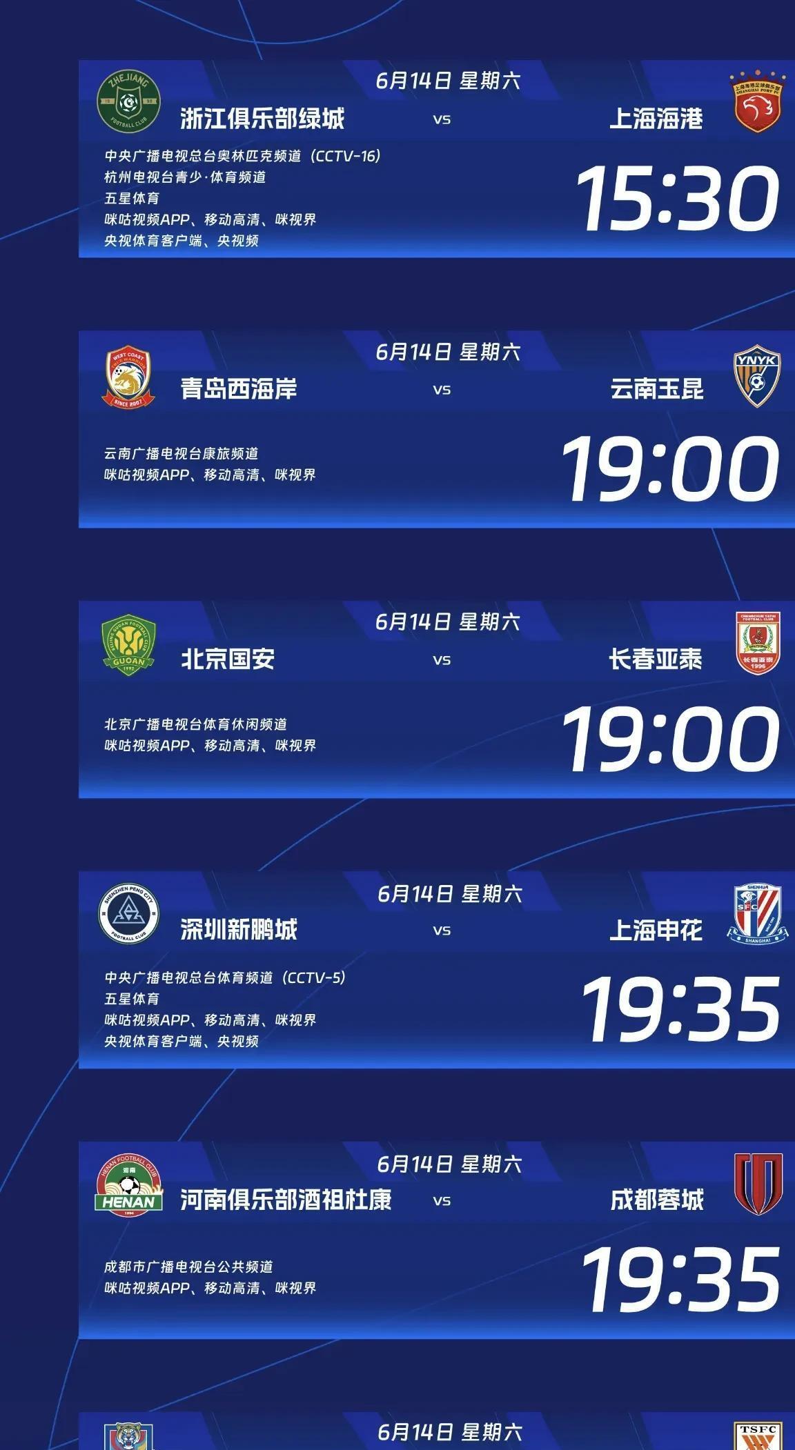 中超倒计时，巴黎圣日耳曼今晚伤情更新，细节引发关注，媒体盛赞，纪律约束更严格的简单介绍-开云中国