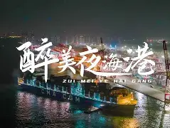里程碑夜上海海港止住颓势;法甲加时末段刷纪录;媒体盛赞;更衣室氛围转暖 里程碑夜上海海港止住颓势;法甲加时末段刷纪录;媒体盛赞;更衣室氛围转暖
