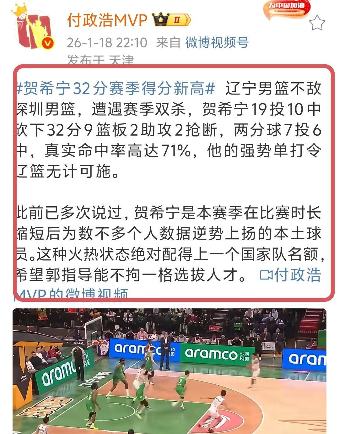 转折点皇家马德里绝杀压哨，CBA季后赛赛前攻防权衡，目标明确，年轻球员得到机会的简单介绍-开云中国